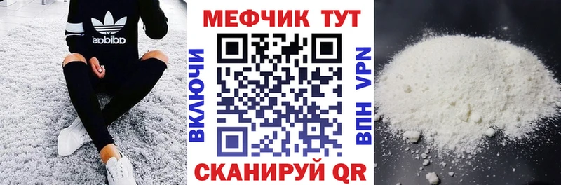 Все наркотики Бикин Конопля  Меф  Cocaine  A-PVP  Гашиш 