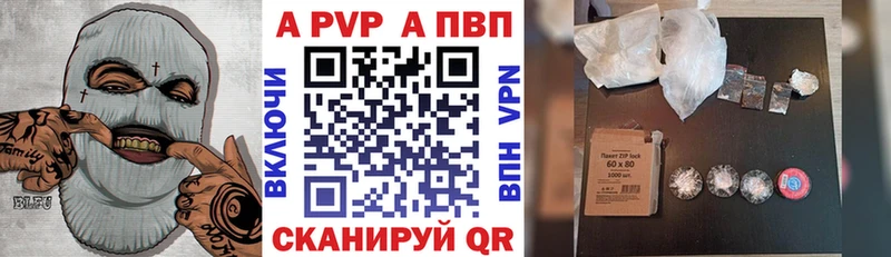 A PVP Соль гидра ссылки Бикин где купить наркоту