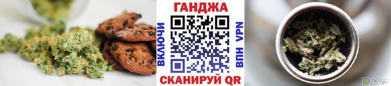 Еда ТГК конопля  Бикин 
