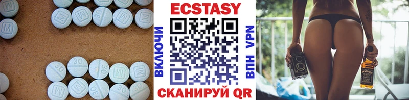что такое наркотик  mega ссылка  Ecstasy круглые  Бикин 