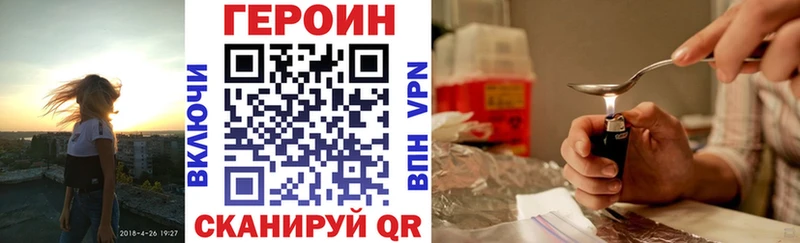 Героин гречка  цены наркотик  Бикин 