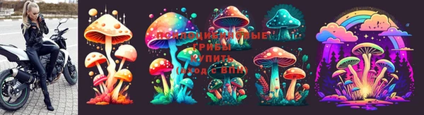 альфа пвп VHQ Алексеевка