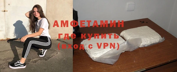 альфа пвп VHQ Алексеевка