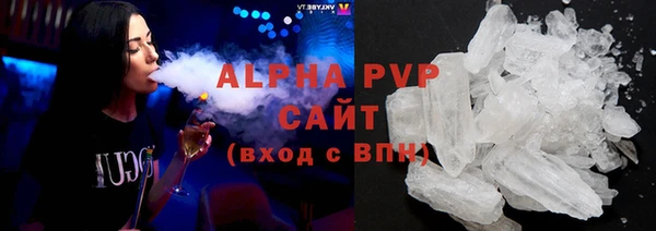 альфа пвп VHQ Алексеевка