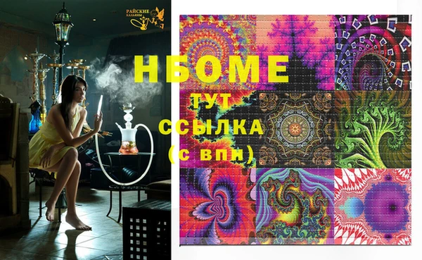 альфа пвп VHQ Алексеевка
