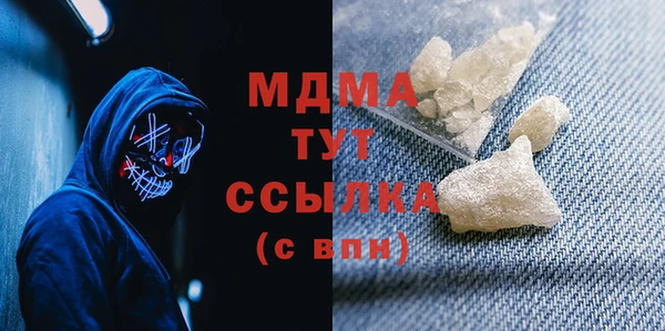 альфа пвп VHQ Алексеевка