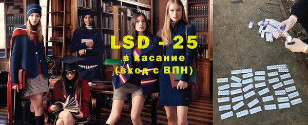 альфа пвп VHQ Алексеевка