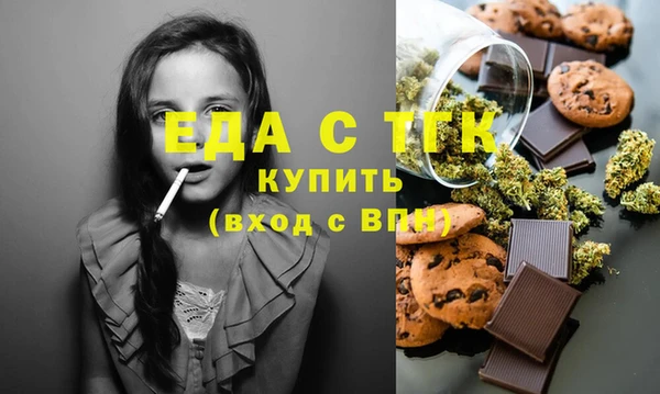 альфа пвп VHQ Алексеевка