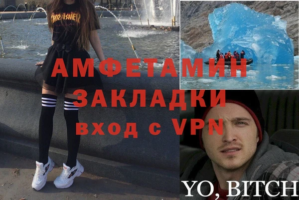 метамфетамин Нягань