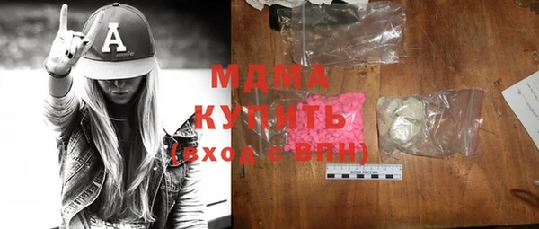 экстази Няндома
