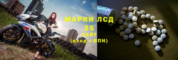 альфа пвп VHQ Алексеевка