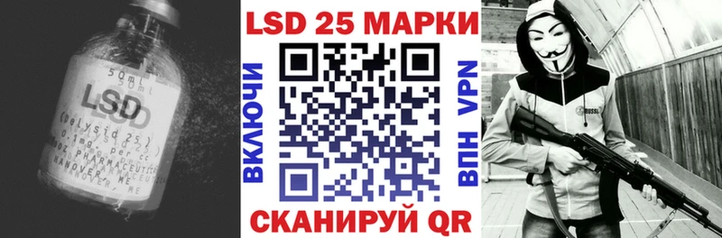 цены   Бикин  Лсд 25 экстази ecstasy 