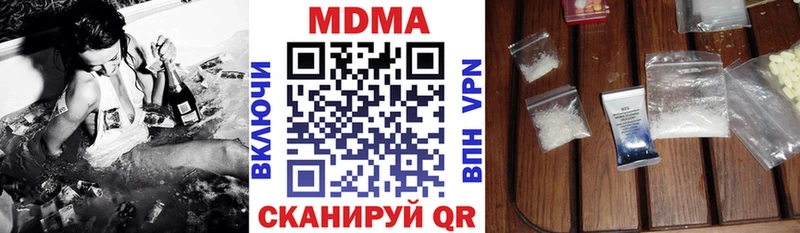 нарко площадка Telegram  Бикин  МДМА VHQ 
