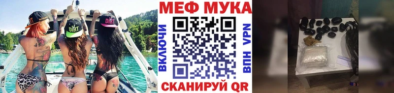 МЯУ-МЯУ mephedrone  купить   KRAKEN вход  Бикин 
