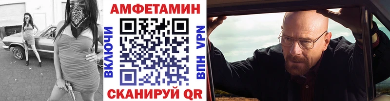 наркотики  Бикин  МЕТАМФЕТАМИН винт 