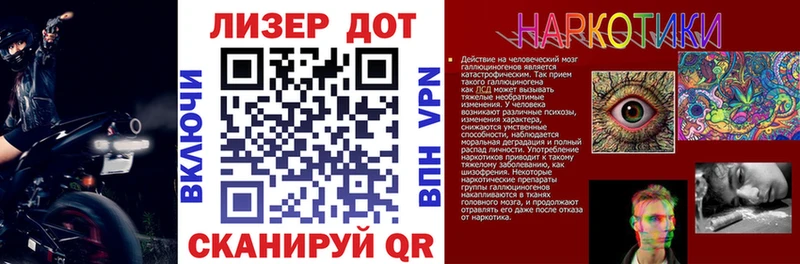 Марки NBOMe 1500мкг  Бикин 