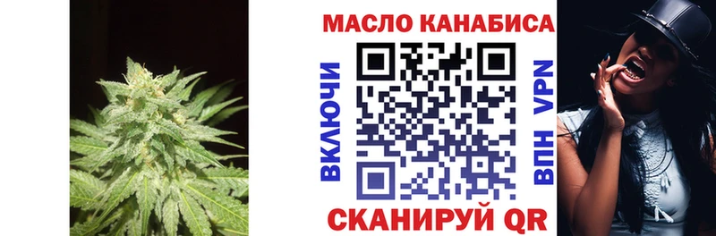 blacksprut рабочий сайт продажа наркотиков Бикин ТГК концентрат